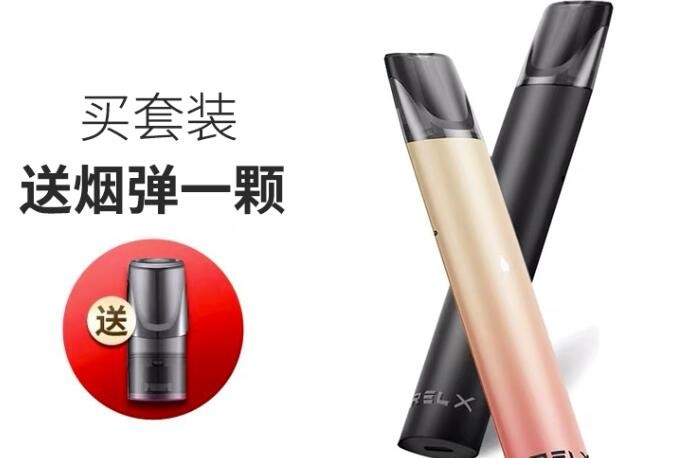 加热真烟的电子烟 加热烟叶的电子烟